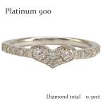 指輪 ダイヤモンド 0.3ct ハート プラチナ900 pt900 リング レディース ジュエリー アクセサリー