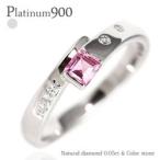 指輪 pt900 ダイヤモンド リング ダイヤ 0.05ct スクエアカット 誕生石 プラチナ900 ...