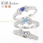 指輪 リング 18金 誕生石 ダイヤモンド 0.15ct k18ゴールド カラーストーン レディース ジュエリー アクセサリー