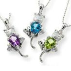 プラチナ900 pt900 誕生石 ネックレス ペンダント 猫 ねこ ネコ キャット cat レディース ジュエリー クリスマス プレゼント