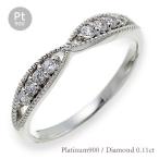 Yahoo! Yahoo!ショッピング(ヤフー ショッピング)指輪 ダイヤモンド リング 0.11ct プラチナ900 pt900 レディース ジュエリー アクセサリー