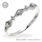 Yahoo! Yahoo!ショッピング(ヤフー ショッピング)指輪 ダイヤモンド リング 0.07ct プラチナ900 pt900 レディース ジュエリー アクセサリー