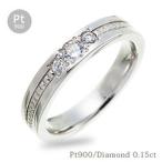 pt900 ダイヤモンド リング ダイヤ 0.2ct プラチナ900 指輪 レディース ジュエリー アクセサリー通販