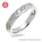 指輪 ダイヤモンド リング ダイヤ 0.2ct k18ゴールド 18金 シンプル レディース ジュエリー アクセサリー