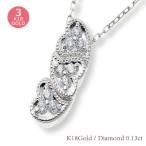 Yahoo! Yahoo!ショッピング(ヤフー ショッピング)ダイヤモンド ハート ネックレス ペンダント ダイヤ 0.13ct k18ゴールド 18金 レディース ジュエリー アクセサリー