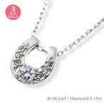 Yahoo! Yahoo!ショッピング(ヤフー ショッピング)ダイヤモンド ネックレス 馬蹄 ホースシュー k18ゴールド 18金 ペンダント レディース ジュエリー アクセサリー