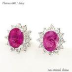 Yahoo! Yahoo!ショッピング(ヤフー ショッピング)ピアス プラチナ900 pt900 ルビー ダイヤモンド 0.14ct 7月誕生石 レディース ジュエリー アクセサリー