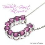 ネックレス ロードライトガーネット 1月誕生石 馬蹄 ホースシュー プラチナ900 pt900 ペン ...