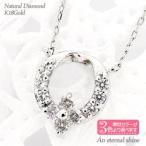 テンダイヤモンド フラワー ダイヤモンド ネックレス ペンダント k18ゴールド 0.12ct レディース アクセサリー