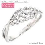 指輪 ダイヤモンド リング 0.3ct k18ゴールド 18金 レディース ジュエリー アクセサリー