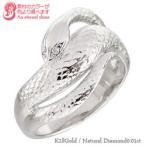 指輪ダイヤモンドリング蛇へびスネー...