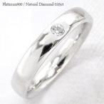 ダイヤモンド リング 0.05ct プラチナ900 pt900 指輪 結婚指輪 マリッジリング レディース ジュエリー アクセサリー通販