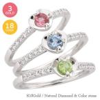 指輪 ハート リング ダイヤモンド 0.1ct k18ゴールド ピンキーリング 18金 カラーストーン レディース アクセサリー