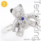 Yahoo! Yahoo!ショッピング(ヤフー ショッピング)指輪 ルビー エメラルド サファイア テディベア ダイヤモンド リング シルバー925 クマ くま レディース アクセサリー