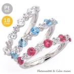 指輪 ダイヤモンド 0.13ct リング ストレート プラチナ900 pt900 カラーストーン レディース ジュエリー アクセサリー