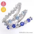 指輪 カラーストーン ダイヤモンド リング カーブ 0.13ct k18ゴールド 18金 レディース ジュエリー アクセサリー