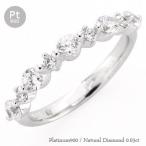 指輪 ダイヤモンド リング ストレート 0.63ct プラチナ900 pt900 レディース ジュエリー アクセサリー