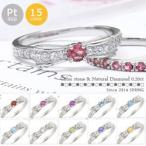 Yahoo! Yahoo!ショッピング(ヤフー ショッピング)指輪 カラーストーン リボン リング ダイヤモンド 0.2ct プラチナ900 pt900 小指 ピンキー レディース アクセサリー