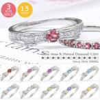 指輪 カラーストーンリボンリング ダイヤモンド 0.2ct k18ゴールド 18金 小指 ピンキー レディース アクセサリー