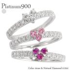 Yahoo! Yahoo!ショッピング(ヤフー ショッピング)指輪 ピンキーリング ハート プラチナ900 pt900 ダイヤモンド 0.2ct 誕生石 トリロジー レディース ジュエリー アクセサリー
