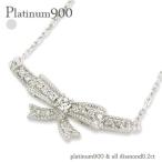 Yahoo! Yahoo!ショッピング(ヤフー ショッピング)リボンネックレス プラチナ900 pt900 ダイヤモンド 0.2ct ミル打ち風 レディース ジュエリー アクセサリー