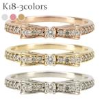 指輪 ピンキーリング ダイヤモンド リング リボン リング 0.2ct k18ゴールド 18金 レディース ジュエリー アクセサリー