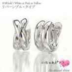 Yahoo! Yahoo!ショッピング(ヤフー ショッピング)中折れ式 フープピアス k18ゴールド 18金 小さなピアス リバーシブルタイプ レディース ジュエリー アクセサリー