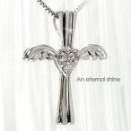 Yahoo! Yahoo!ショッピング(ヤフー ショッピング)羽＆クロス＆ハート ダイヤモンド 0.03ct ダイヤモンド ネックレス ペンダント k18ゴールド レディース アクセサリー