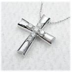 クロス ダイヤネックレス ダイヤモンド 0.5ct 十字架 k18ゴールド 18金 レディース ジュエリー アクセサリー