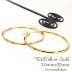 Yahoo! Yahoo!ショッピング(ヤフー ショッピング)フープピアス ｋ18イエローゴールド 35mm パイプ 輪 18金 レディース ジュエリー アクセサリー