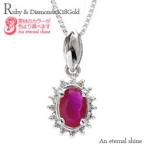 取り巻き ルビー・ダイヤモンド ネックレス k18ゴールド 18金 0.1ct オーバル 7月誕生石 ペンダント レディース