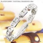 指輪 ダイヤモンド リング ダイヤ 0.38ct プラチナ900 pt900 無垢 レディース ジュエリー アクセサリー