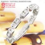指輪 ダイヤモンド リング 0.38ct k18ゴールド 無垢 18金 レディース ジュエリー アクセサリー
