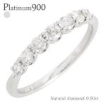指輪 ダイヤモンド リング 0.5ct プラチナ900 pt900 ハーフエタニティリング 無垢 レディース ジュエリー アクセサリー