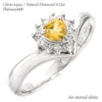 Yahoo! Yahoo!ショッピング(ヤフー ショッピング)指輪 シトリントパーズ 11月 誕生石 ハートリング V字 ダイヤモンド 0.12ct 取り巻き プラチナ900 pt900 Vライン レディース
