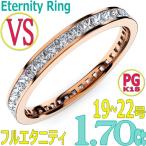 [ps389-042]K18PGプリンセスカットダイヤモンド フルエタニティリング1.70Ct[2.0x2.0mm x 34PC] 19〜22号 (VS　婚約指輪・結婚指輪にも！