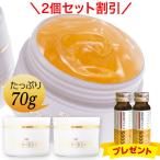 薬用ピュアヴァージンピンク70g×2個＼13％OFF／濃縮発酵プラセンタドリンク2本付き☆薬用美白ジェル/バージンピンク/シミ