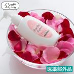 薬用ボディソープ ローズボディリフレッシュ　体臭も背中ニキビもこれ一つ！医薬部外品　バラの香り　380ml