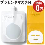 泥 ソープ 毛穴 洗顔フォーム どろあわわ 泡立てネット付/ dorowa 健康コーポレーション ドロアワワ メール便送料無料