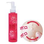 ビューティーローズ モイストピーリングジェル150g くるくるマッサージでお肌のクスミ角質、ザラつきポロポロするん。