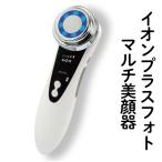  ион плюс фото мульти- прекрасный лицо контейнер 4.. функция .1.. сборник примерно осуществлен высокая эффективность прекрасный лицо контейнер! прекрасный лицо контейнер ион ba Eve температура . прекрасный .LED