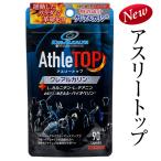  Athlete p creatine kre alkali n(R) necessary amino acid 90 bead go in 30 day minute / Japan girl z/ health supplement / active sports ... person / free shipping 