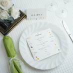  меню таблица ( меню печать включая )HANA кулинария меню свадьба party 