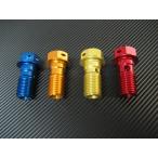 RBB0S aluminium банджо болт ETHOSetos