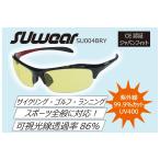 SU004BRY SUOMY SUwear солнцезащитные очки UV cut велоспорт Golf бег Drive спорт велоспорт Golf бег Drive 