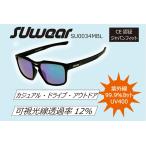 SU034MBL SUOMY SUwear солнцезащитные очки UV cut casual Drive 