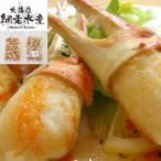  Hokkaido сеть пробег вода производство Boyle ..... коготь 1kg рефрижератор товар бесплатная доставка [ Hokkaido seafood море. драгоценнный камень закуска фарфоровая пиала .. подарок ]