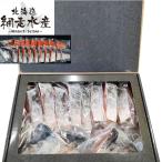  Hokkaido сеть пробег вода производство нерка . порез .( 1 шт. *1.3~1.6kg) рефрижератор товар бесплатная доставка [ Hokkaido нерка seafood 1 шт. вакуум упаковка закуска фарфоровая пиала жарение .. подарок ]