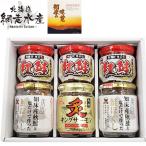 Hokkaido сеть пробег вода производство . пол. тест .B комплект бесплатная доставка [ Hokkaido seafood нерка ... хлопья гора .. соль закуска фарфоровая пиала .. подарок ]