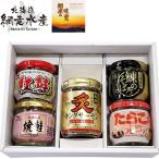  Hokkaido сеть пробег вода производство . пол. тест .A комплект бесплатная доставка [ Hokkaido seafood нерка икра минтая ... хлопья гора .. соль закуска фарфоровая пиала .. подарок ]